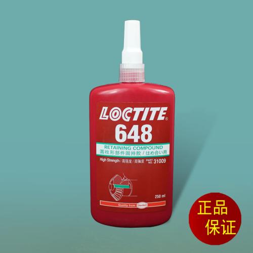 樂泰648厭氧膠