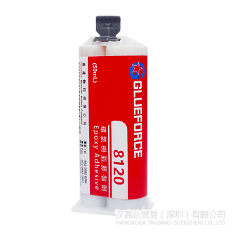 glueforce 8120環(huán)氧樹脂膠