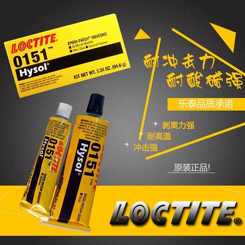 ab膠膠水使用方法